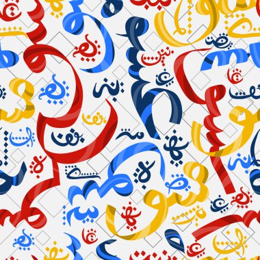 Dikişsiz desen süsleme Arapça hat metin Eid mubarak kavramı Müslüman topluluk festival eid al fitr(eid mubarak için)
