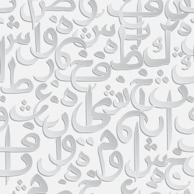 Dikişsiz desen süsleme Arapça hat metin Eid mubarak kavramı Müslüman topluluk festival eid al fitr(eid mubarak için)