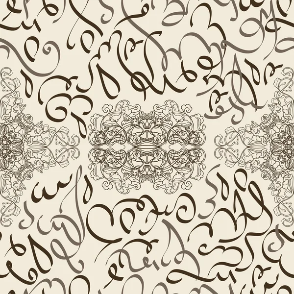 Ornamento patrón sin costuras caligrafía árabe de texto Eid Mubarak concepto para el festival de la comunidad musulmana Eid Al Fitr (Eid Mubarak ) — Vector de stock