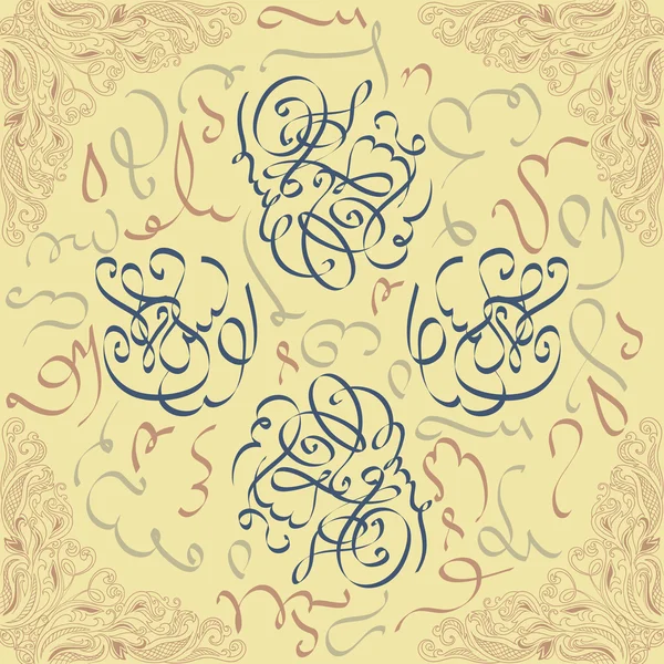 Wzór ornament kaligrafii arabskiej tekst Eid mubarak koncepcja dla społeczności muzułmańskiej Festiwal eid al fitr(eid mubarak) — Wektor stockowy