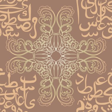 Dikişsiz desen süsleme Arapça hat metin Eid mubarak kavramı Müslüman topluluk festival eid al fitr(eid mubarak için)