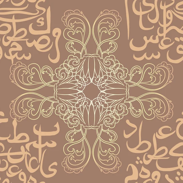 Ornamen pola mulus Kaligrafi Arab teks Idul Mubarak konsep untuk komunitas Muslim festival Idul Fitri (Idul Fitri ) - Stok Vektor