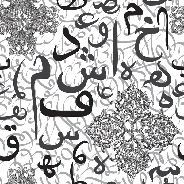 Ornamento padrão sem costura caligrafia árabe de texto Eid Mubarak conceito para festival comunitário muçulmano Eid Al Fitr (Eid Mubarak ) —  Vetores de Stock