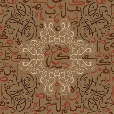 Dikişsiz desen süsleme Arapça hat metin Eid mubarak kavramı Müslüman topluluk festival eid al fitr(eid mubarak için)