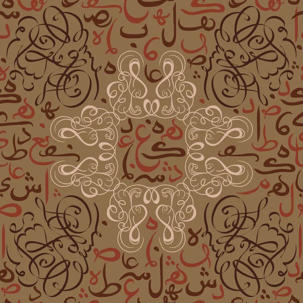 Ornamento patrón sin costuras caligrafía árabe de texto Eid Mubarak concepto para el festival de la comunidad musulmana Eid Al Fitr (Eid Mubarak ) — Archivo Imágenes Vectoriales