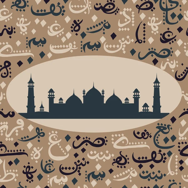 Ornamento modello senza soluzione di continuità calligrafia araba del testo Eid Mubarak e moschea. Concetto per il festival della comunità musulmana Eid Al Fitr (Eid Mubarak) (Traduzione: grazie a Dio ) — Vettoriale Stock