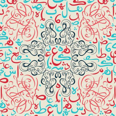 Dikişsiz desen süsleme Arapça hat metin Eid mubarak kavramı Müslüman topluluk festival eid al fitr(eid mubarak için)
