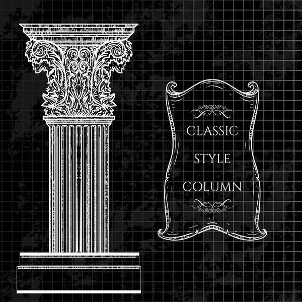 Antique and baroque classic style column and ribbon banner vector set. Vintage architectural details design elements on grunge background in sketch style — Stock Vector