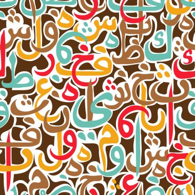Dikişsiz desen süsleme Arapça hat metin Eid mubarak kavramı Müslüman topluluk festival eid al fitr(eid mubarak için)