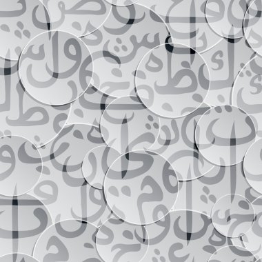 Dikişsiz desen süsleme Arapça hat metin Eid mubarak kavramı Müslüman topluluk festival eid al fitr(eid mubarak için)