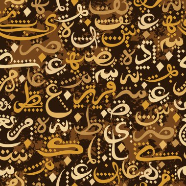 Renkli seamless modeli süsleme metin Eid Mubarak kavramı Müslüman topluluk festival Eid Al Fitr(Eid Mubarak için Arapça hat)