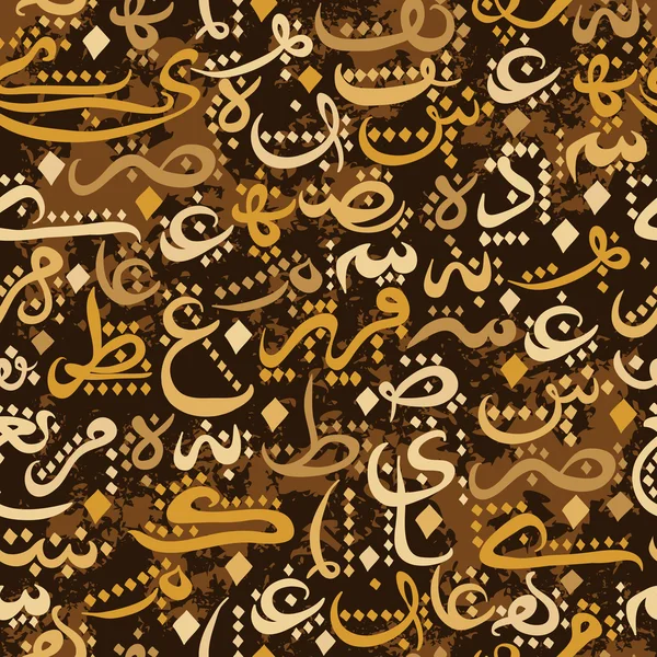 Colorato ornamento modello senza soluzione di continuità calligrafia araba del testo concetto di Eid Mubarak per il festival della comunità musulmana Eid Al Fitr (Eid Mubarak ) — Vettoriale Stock