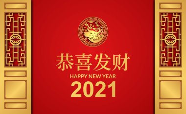 Mutlu Çin Yeni Yılı, 2021. Kırmızı arka plan, altın rengi ve kapı kapısı olan öküzler yılı (metin çevirisi = mutlu Çin Yeni Yılı)