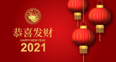 Kutlama kartı için 3D fener süslemesi mutlu Çin yılbaşı 2021 öküz yılı. (metin çevirisi = Mutlu Ay Yeni Yılı)