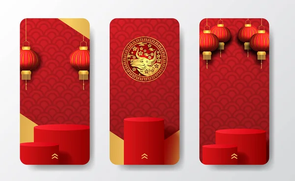 Prázdný Stage Produkt Displej Pro Čínské Novoroční Oslavy Příběhů Sociální — Stockový vektor