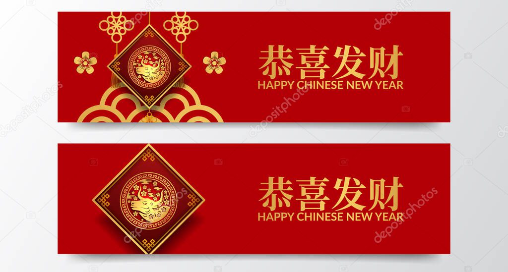 Simple luxury banner template for happy chinese new year. 2021 year of ox with golden decoration. (text translation = happy lunar new year)