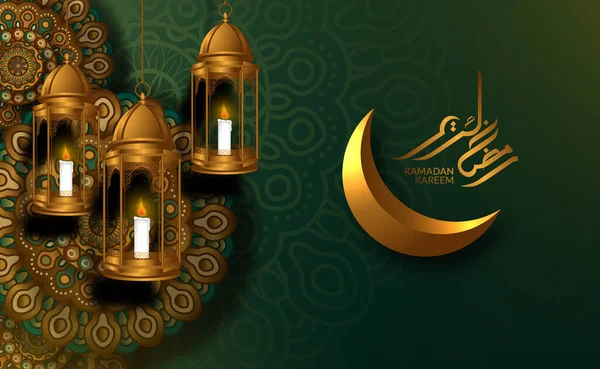 İslami tebrik kartı şablonu. Asılan 3D altın fener Arap geometrik mandala desenli altın hilal, ramazan kareem kaligrafisi (metin çevirisi = kutsal ramazan)