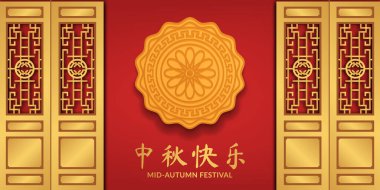 Zarif şans getiren Asyalı kapı ay pastası 3d sonbahar festivali ortasında afiş afişi kırmızı arka planlı (sonbahar festivali ortası))