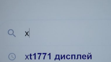 - xvideo - kelimelerle yazılan arama çubuğu. Porno bağımlılığı sorunu. Çocukların pornoya sınırsız erişimi vardır.