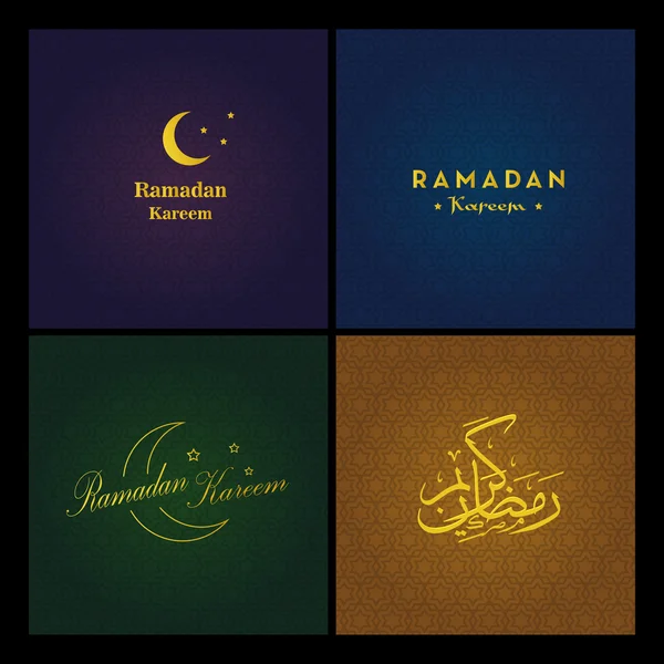 Ustawić logo wektorowe Ramadan Kareem i arabski wzory. — Wektor stockowy