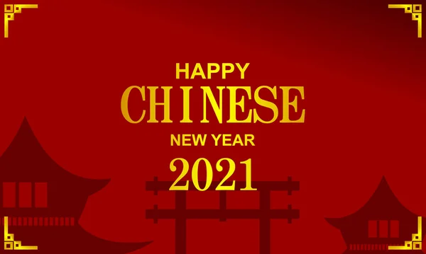 Sfondo Astratto Felice Anno Nuovo Cinese 2021 Capodanno Cinese 2572 — Vettoriale Stock