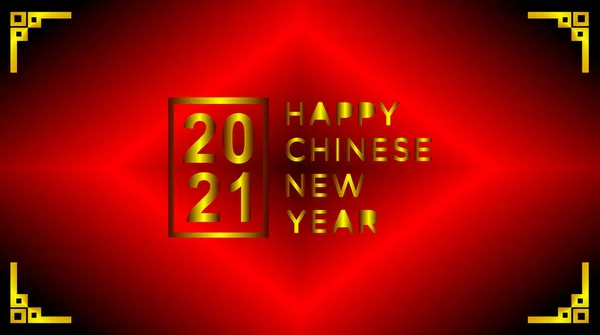 Фоне Счастливого Лунного Дня Китайского Нового Года Трехмерном Темном Светло — стоковый вектор