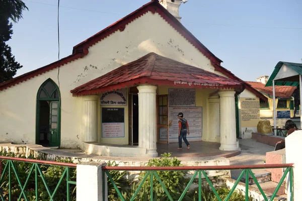 Anashakti Ashram Miejsce Medytacji Mahatma Gandhi Kausani Uttarakhand Indie — Zdjęcie stockowe