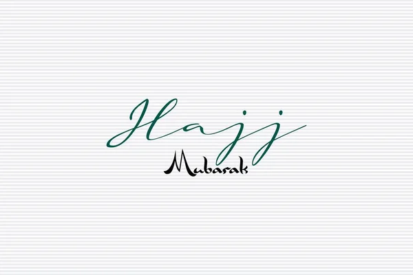 Typographie Hajj Moubarak Sur Fond Blanc — Image vectorielle