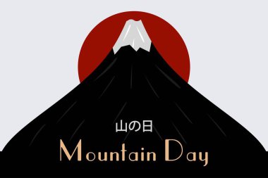 Dağ Günü Japon kutlama vektörlerinin arka planında Japon tepe hattında karşılama sözlerinin anlamı Dağ Günü Japoncasını kutlamak.