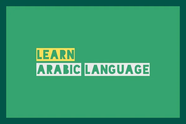 배경에 아랍어 타이포그래피를 배우라 — 스톡 벡터