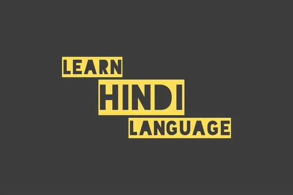힌디어 타이포그래피 디자인을 배워라 — 스톡 벡터