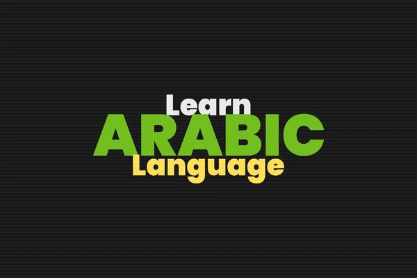 Lernen Sie Arabische Sprache Textplakate Und Shirt Vektor Typografie Design — Stockvektor