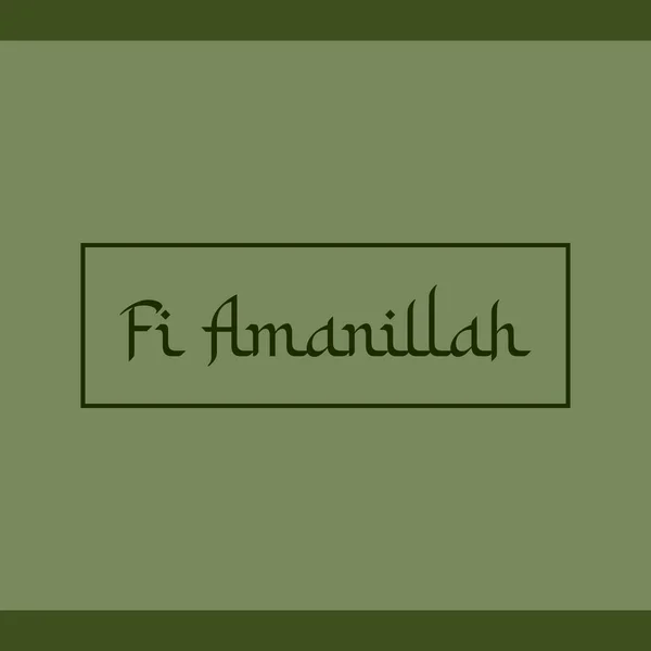 Amanillah Salutations Religieuses Texte Typographique Style Arabe Modèle Vectoriel Affiche — Image vectorielle