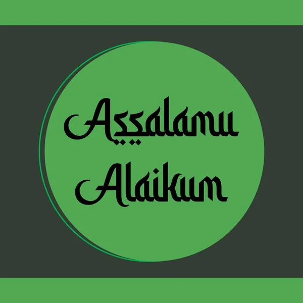 Assalamu Alaikum Saluti Religiosi Stile Arabo Tipografia Testo Design Vettoriale — Vettoriale Stock