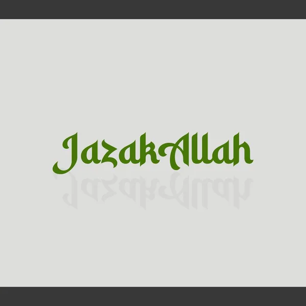 Salutations Religieuses Jazakallah Texte Typographique Style Arabe Modèle Vectoriel Affiche — Image vectorielle