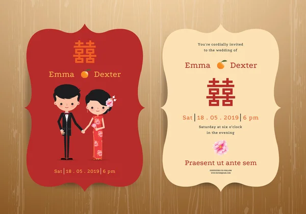 Tarjeta de invitación de boda Novia y novio de dibujos animados chinos — Vector de stock