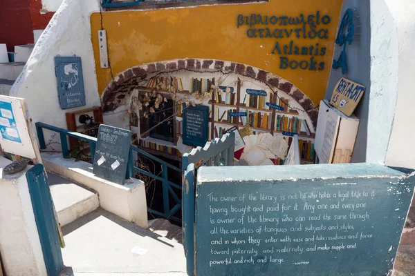 Isola Santorini Grecia Maggio 2017 Libreria Atlantis Books Nel Villaggio — Foto Stock