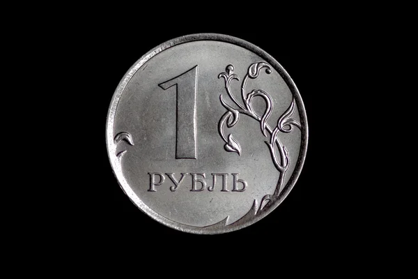 Νομίσματος Ρούβλι — Φωτογραφία Αρχείου