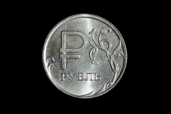 Rublesi sikke Rublesi işareti ile