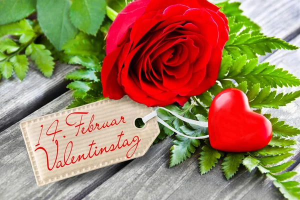 Valentines Day February 14