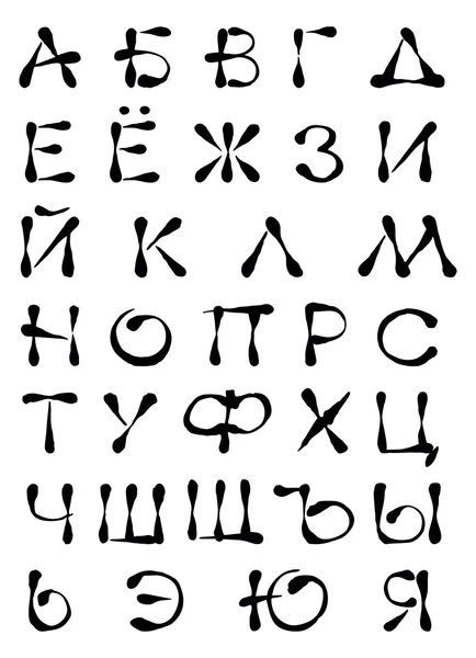 日本フォント象形文字。ベクトル画像. — ストックベクタ