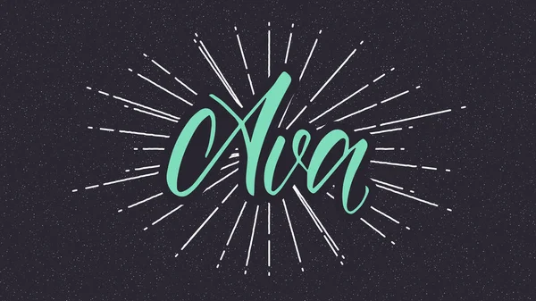 Yıldız patlamalı Ava İsim Vektör Tipografisi