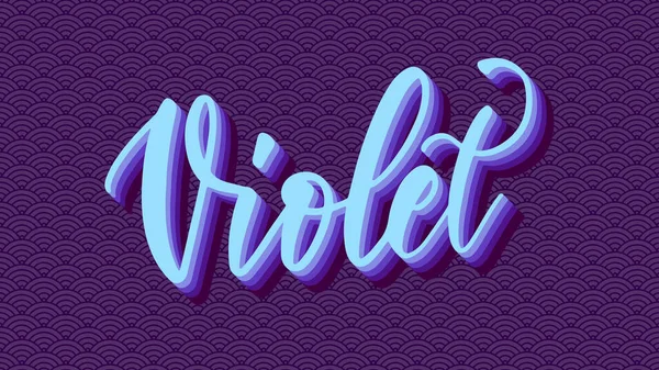 Violet İsim Vektörü Japon Kusursuz Çemberleri