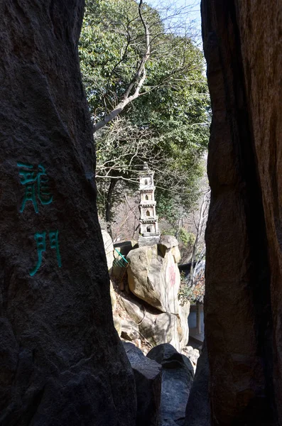 苏州茂木山阳光明媚 — 图库照片