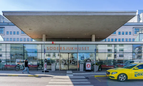 Stockholm Sweden April 2021 Main Entrance One Biggest Hospitals Stockholm — Stock Photo, Image