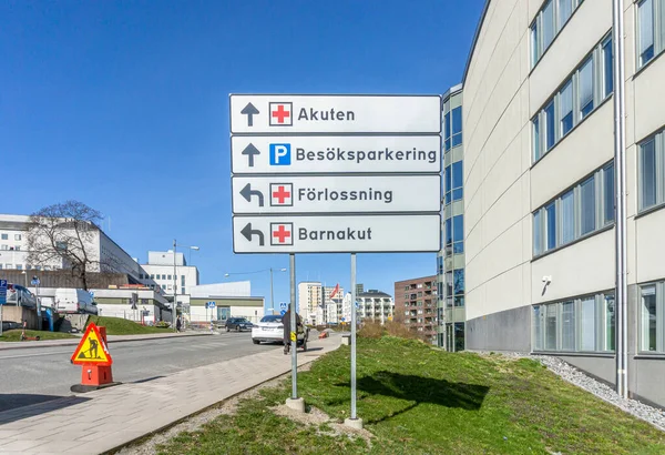 Stockholm Sweden April 2021 Traffic Signs Directions Explained Entrance Hospital — Stock Photo, Image