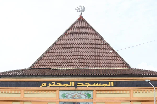 Bela Artística Muhtaram Arquitetura Edifício Mesquita Localizado Cidade Kajen Pekalongan — Fotografia de Stock