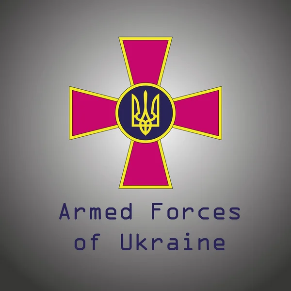 Ukrayna ordusu