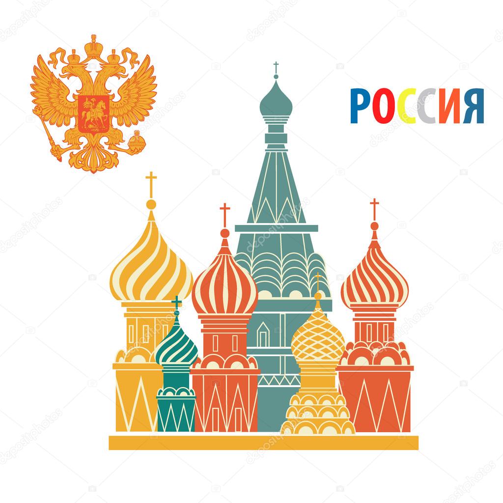 Russian Saint Basil's Cathedral, vector illustration