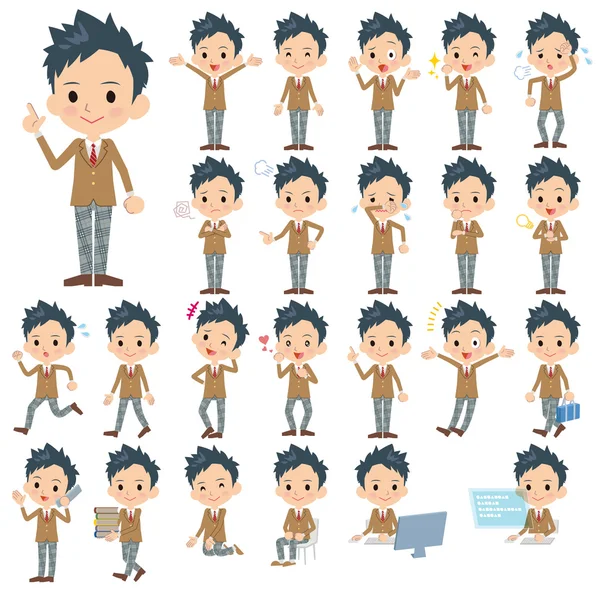 Okul çocuk Blazer Duraklat